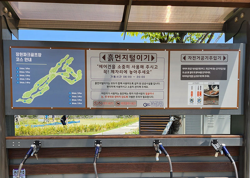 경기도 시흥 장현파크골프장 (시흥시청파크골프장) 소개