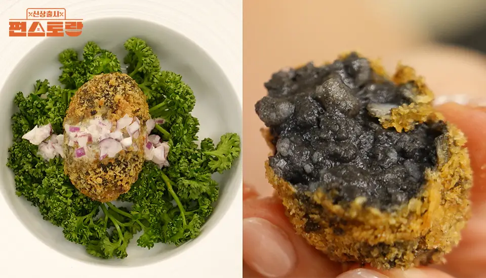 갑오징어 크로켓