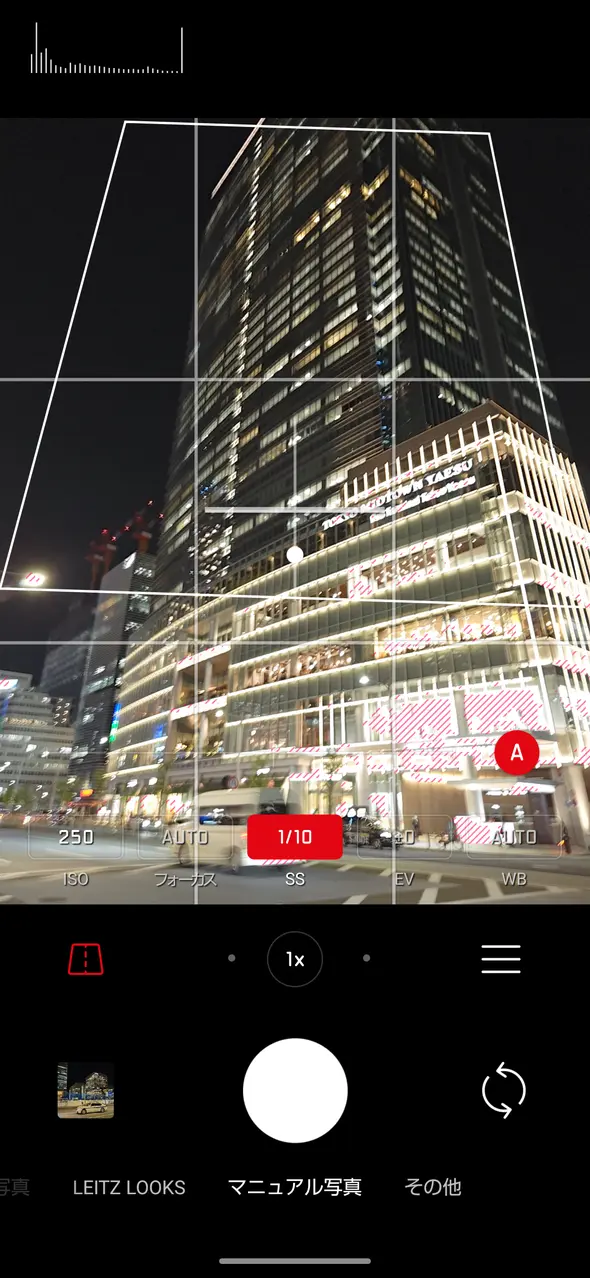 Leitz Phone3 (라이츠폰3) &ndash; 라이카 스마트폰 3세대