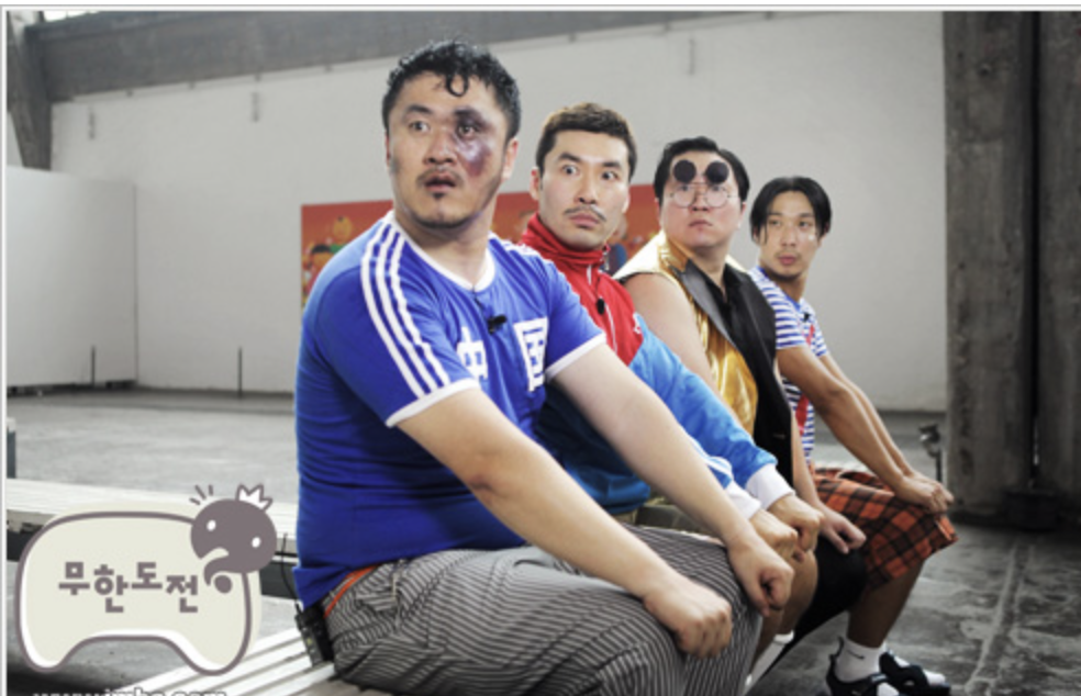 무한도전 20주년 마라톤