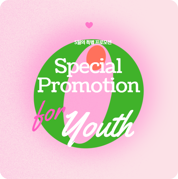 올리브영 5월 쿠로미 프로모션 추천템