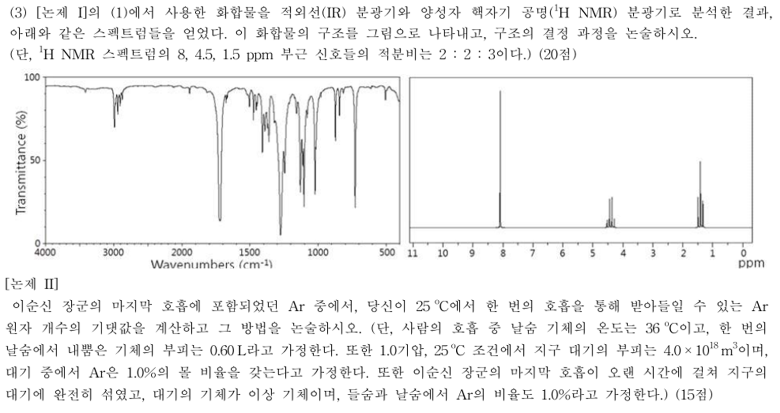 경희대-15년시험문제