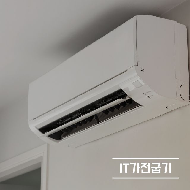 에어컨 청소 04