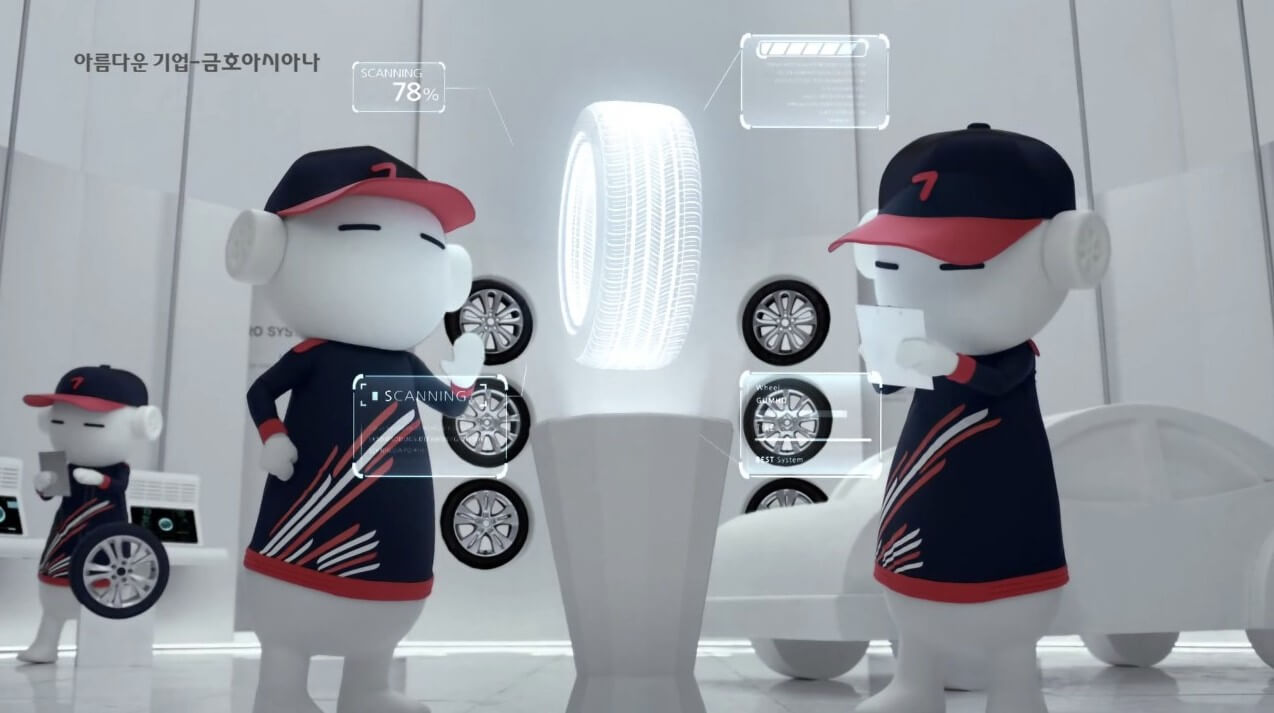 금호타이어 광주공장 화재로 인한 기업 성장성