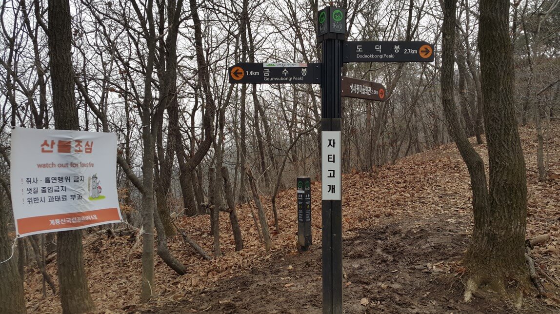 국립공원 예약통합시스템