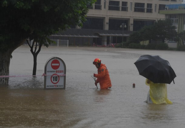 집중호우 재해지원금 신청