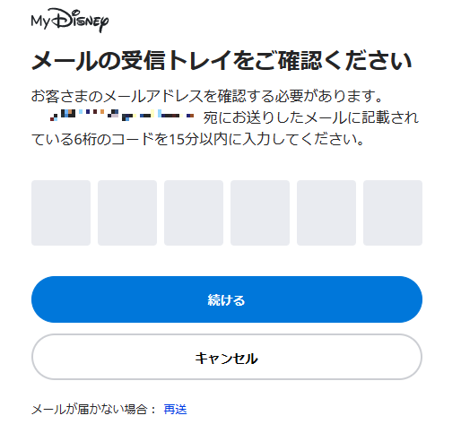 예매하는 방법 3