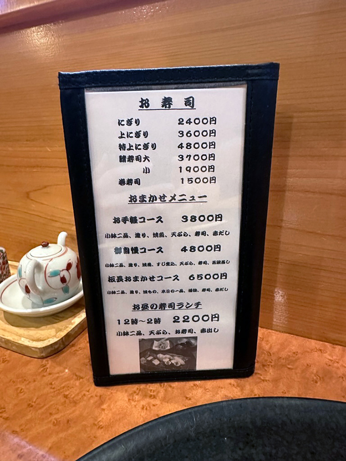 교토 현지인 맛집 추천 스시 캇포 야마비코 Sushi-Kappō Yamabiko 寿司割烹 やまびこ