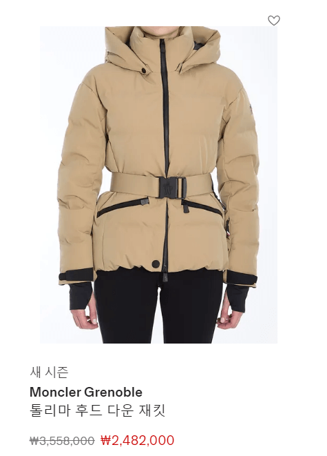 몽클레르 몽클레어 여성패딩 직구 세타이어(CETTIRE) 할인코드 