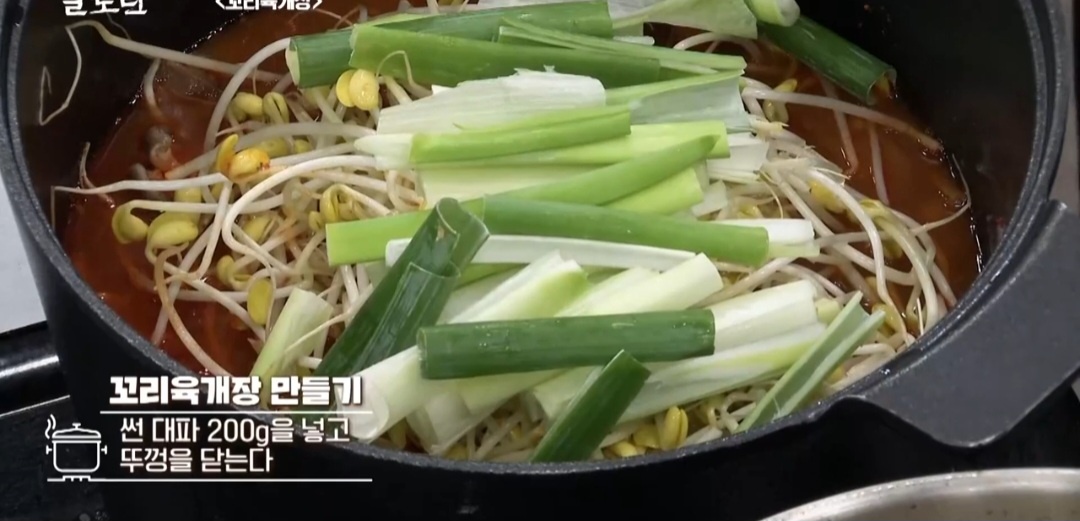 알토란레시피