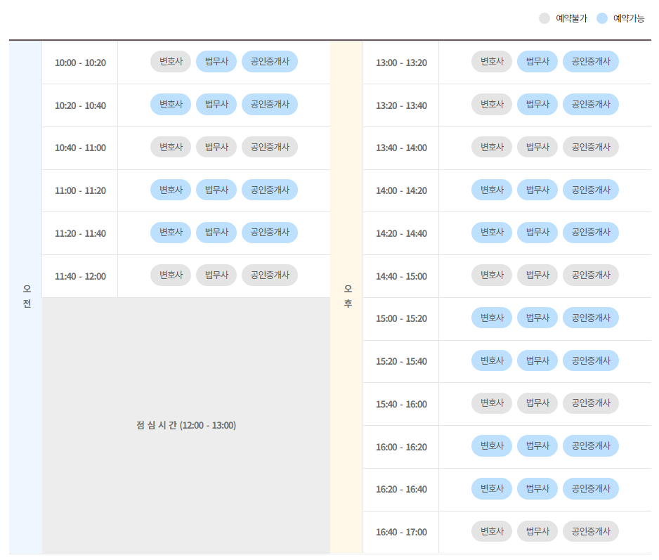 이미지_상담일정