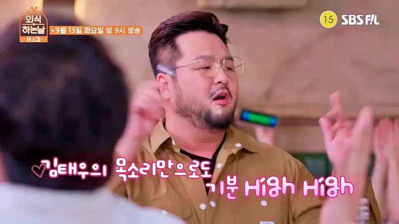 소문의맛집 외식하는날 버스킹 GOD 지오디 김태우 파히타 & 타코 플래터 맛있는 멕시칸 레스토랑 방송 출연 맛집 위치 메뉴 가격 정보