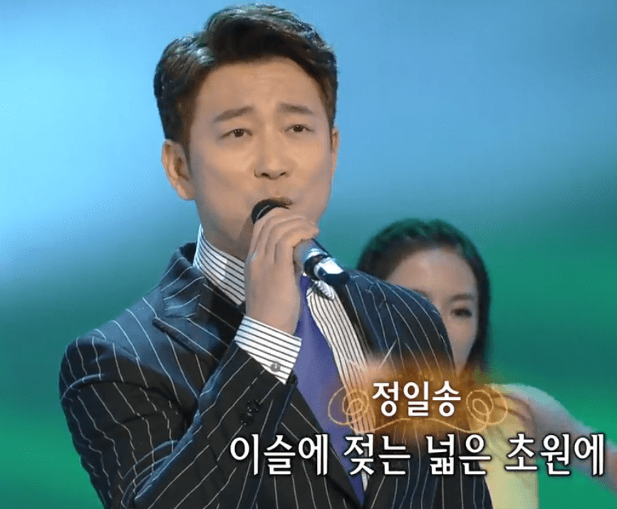 정일송(남진) 젊은 초원