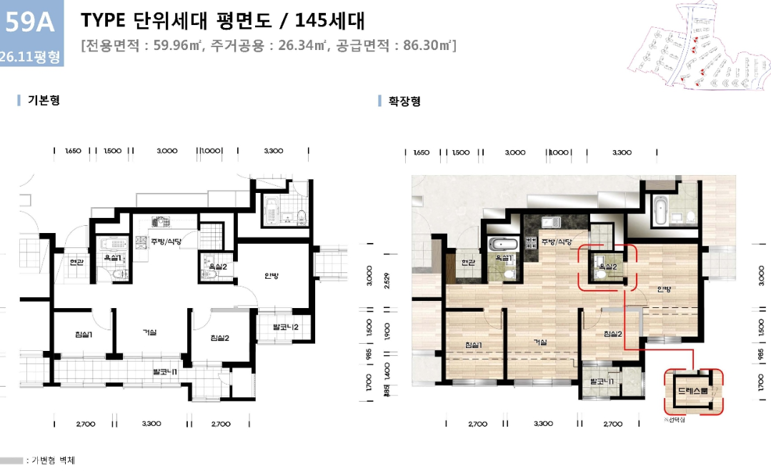 래미안-라그란데-59A-평면도