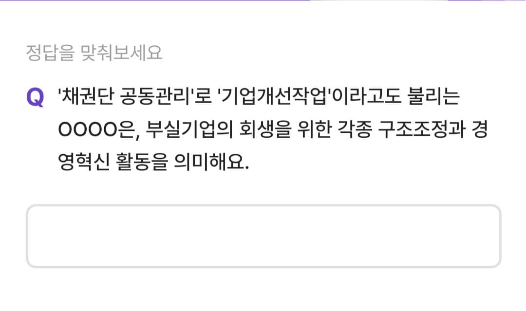 비트버니 퀴즈 10월 2일 정답 ㅇㅋㅇㅇ