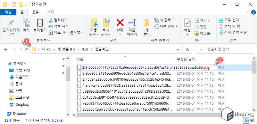 확장자 변경