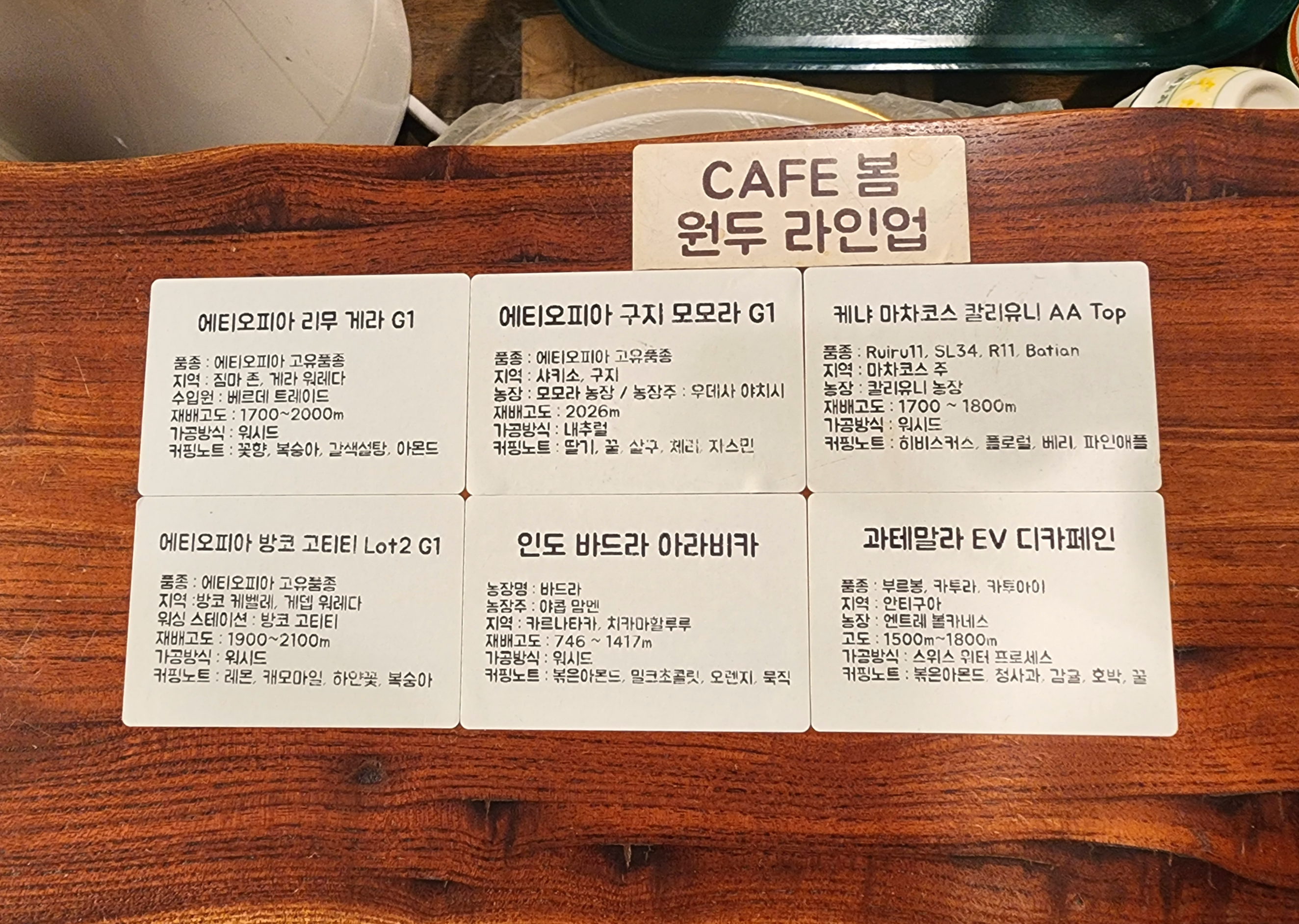 쌍문동핸드드립카페카페봄