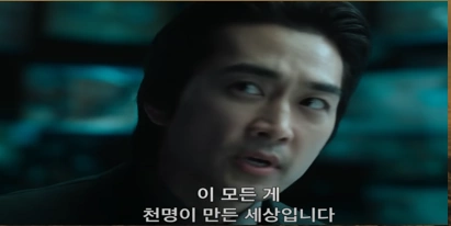 택배기사 송승헌