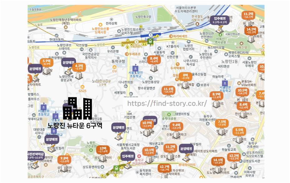 노량진 뉴타운 6구역 재개발 &ndash; SK에코플랜트&middot;GS건설 컨소시엄 시공