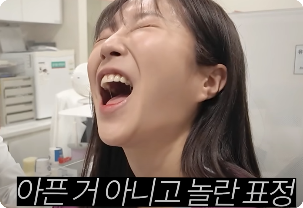 쯔양밖정원건강검진결과