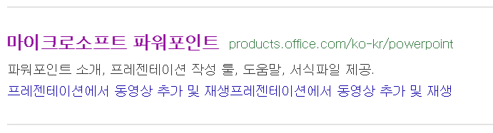 파워포인트 무료 다운로드2