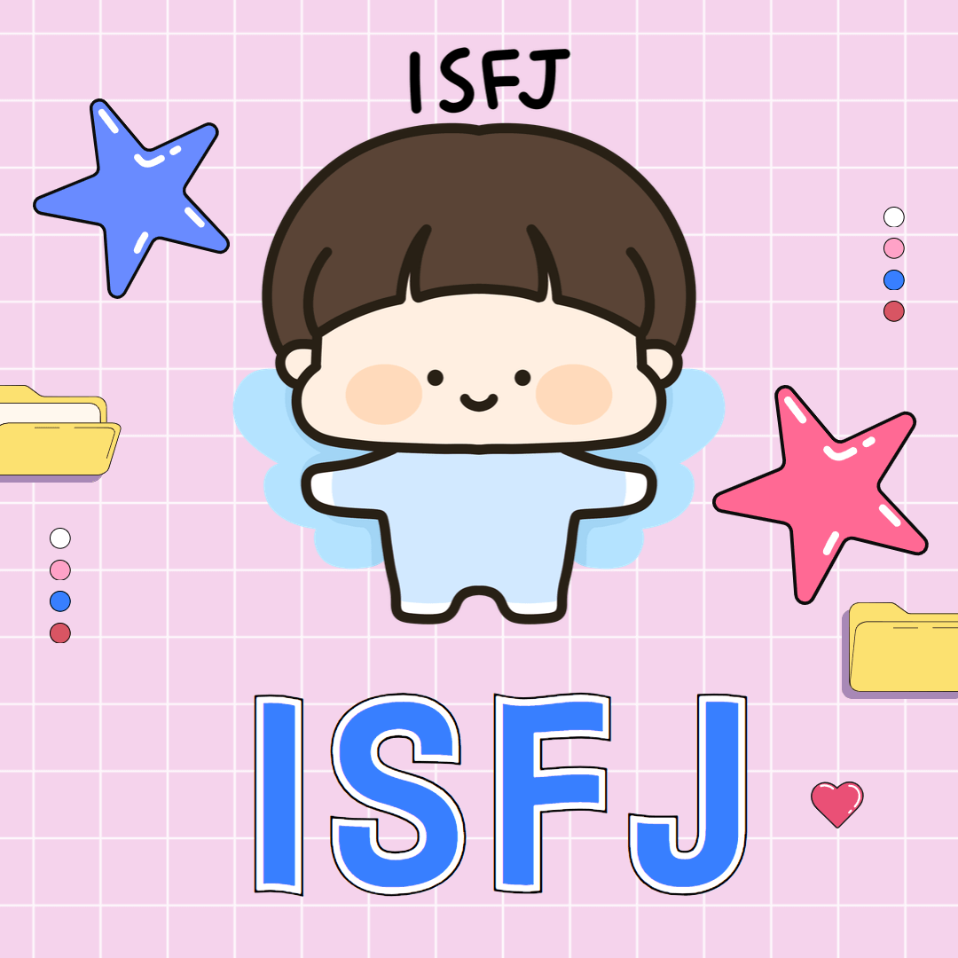 MBTI 유형별 학습법 무료검사 테스트