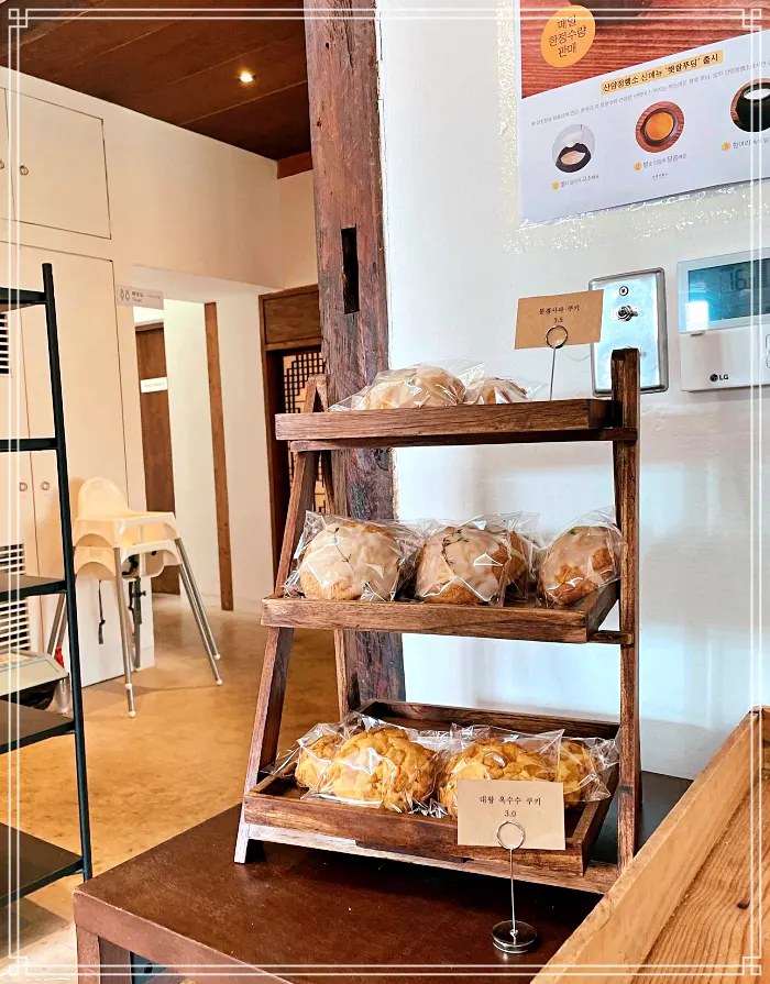 생방송 투데이 경북 문경 디저트 베이커리 카페&#44; 막걸리 타르트&#44; 막걸리소금빵&#44; 막걸리스콘 맛집