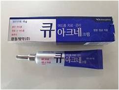 여드름 연고 큐아크네