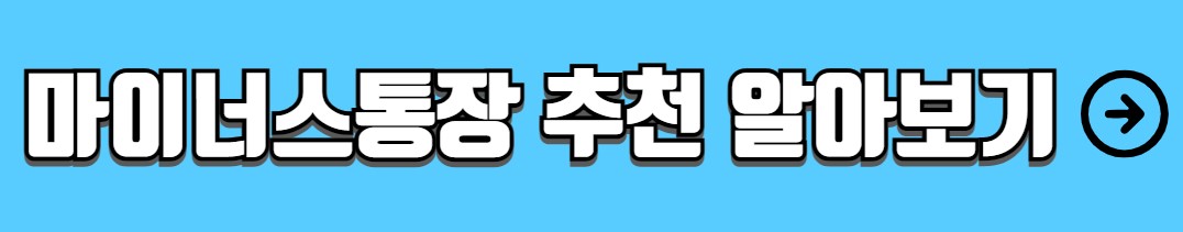 저신용자 비상금대출