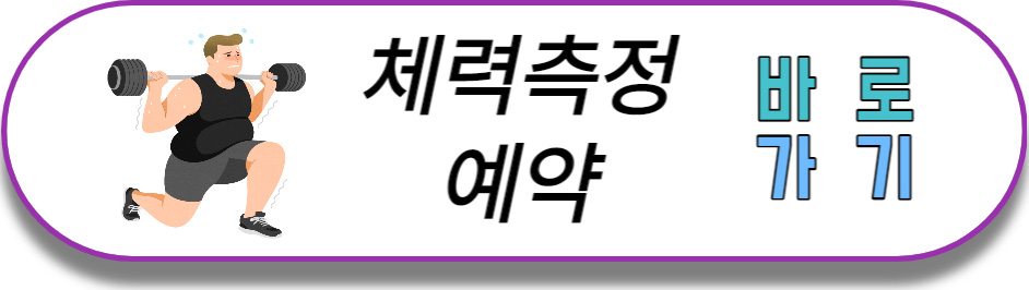 예약바로가기