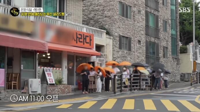 생활의-달인-은둔식달-빵편-남천동-빵집