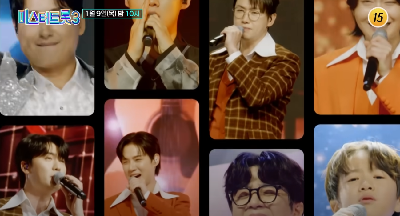 미스터-트롯3-투표하기