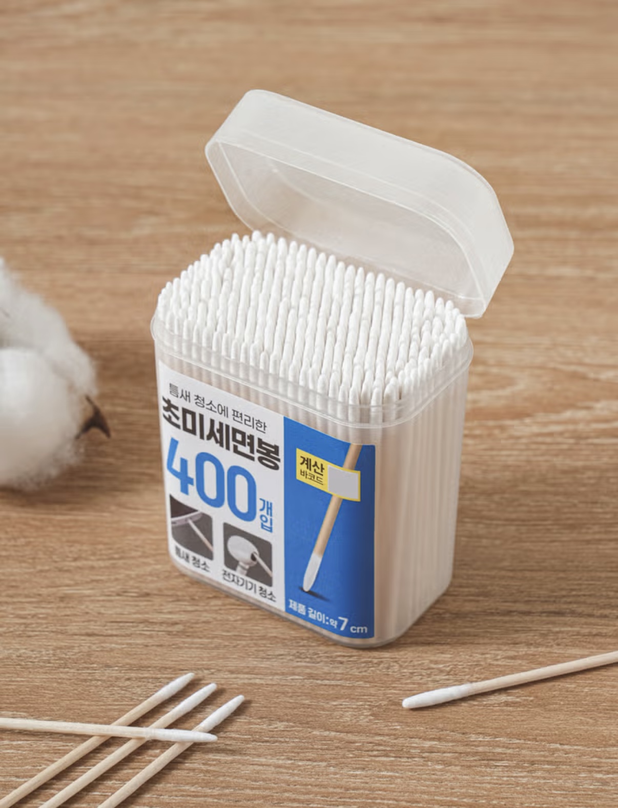 다이소 찐템_초미세면봉