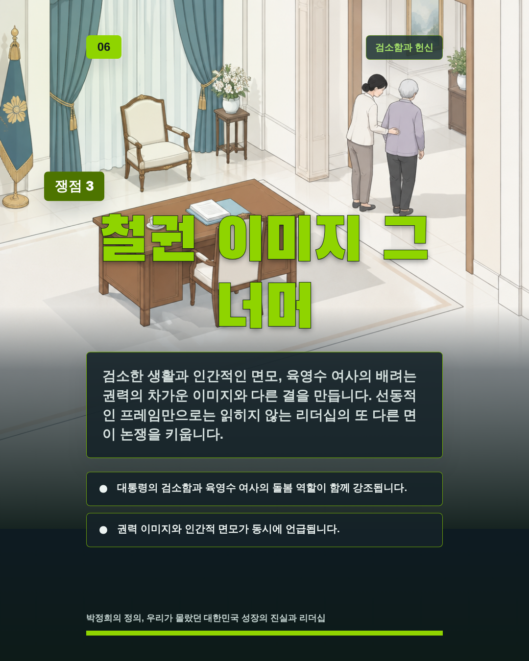 철권 이미지 그 너머
