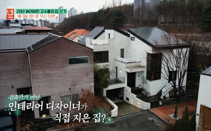 인테리어-디자이너가-지은-집