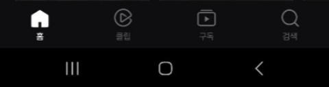 현역가왕 투표하기 방법(+ 문자 투표)