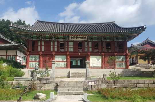 건봉사