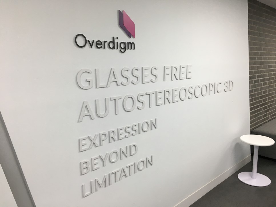 디스플레이 전문업체