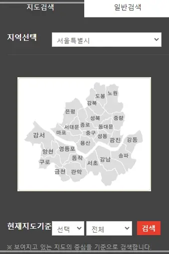 우체국-영업시간-점심시간-위치 찾기-토요일