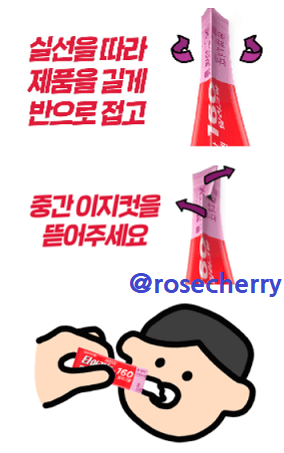 어린이-가루형-타이레놀-먹는법