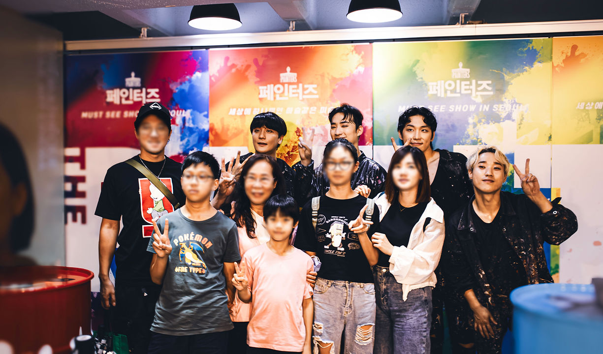 페인터즈쇼 참여 포토