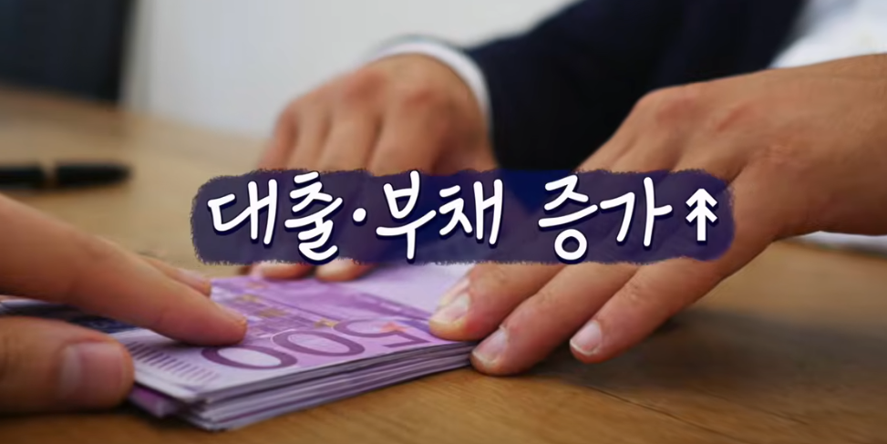 다양한 어려움에 직면
