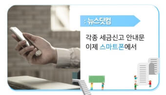 2026 근로장려금 신청기간