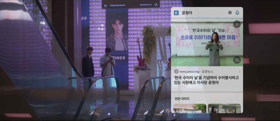 반짝이는워터멜론_16회