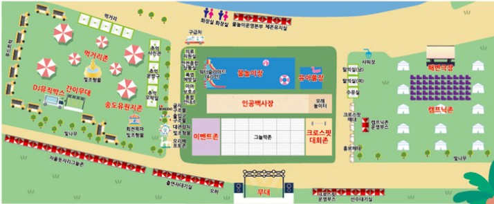 축제장 안내도