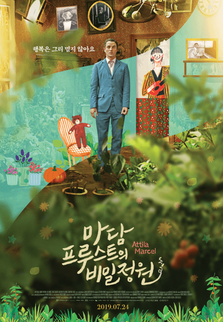 마담 프루스트의 비밀정원(Attila Marcel)