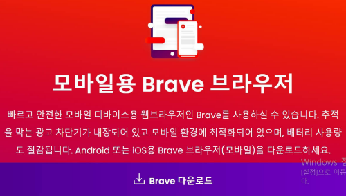 유튜브광고_차단_제거