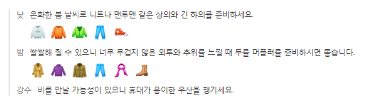 중국 샤먼(하문) 1월 날씨 옷차림 추천 여행지