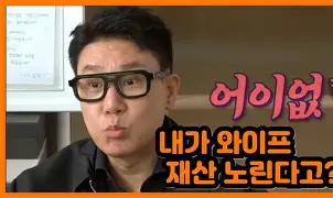 이상민 냉동정자,이상민 재혼, 이상민 시험관, 이상민 재혼녀, 이상민 결혼, 이상민 2세,이상민 아이 시험관,이상민 2세,이상민 미운 우리 새끼,이상민 임신, 연예인 결혼