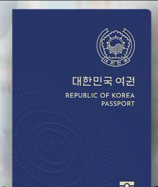 여권 재발급 온라인 신청하러 가기